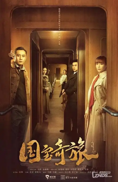 星轨之外 热播电视剧全集在线观看