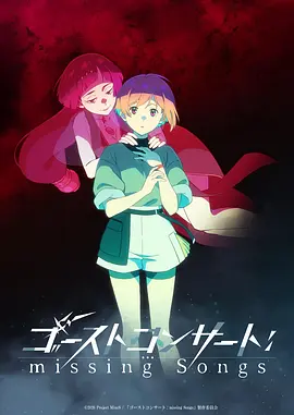 纸鸢与星 国产动画全集